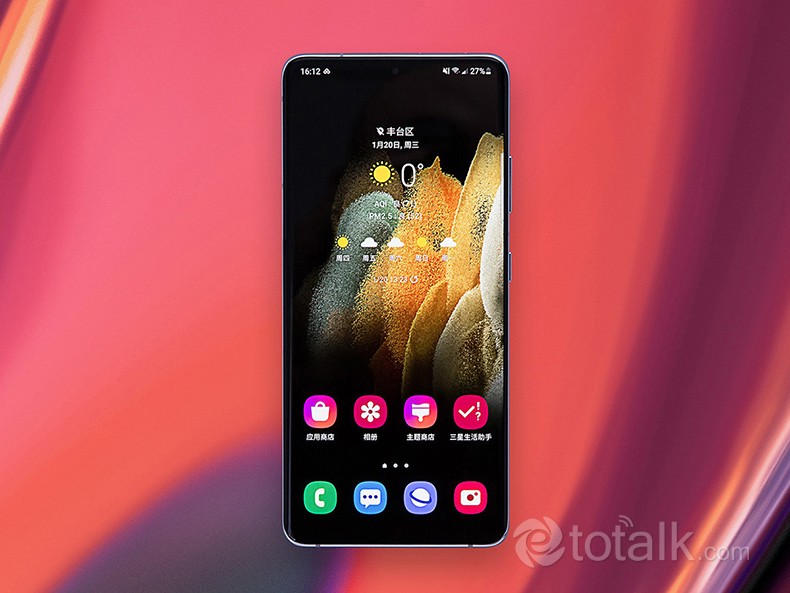  SAMSUNG Galaxy S21 Ultra G998U 5G, Fully Unlocked Android  Smartphone, US Version, Pro-Grade Camera, 8K Video, 108MP High Resolution